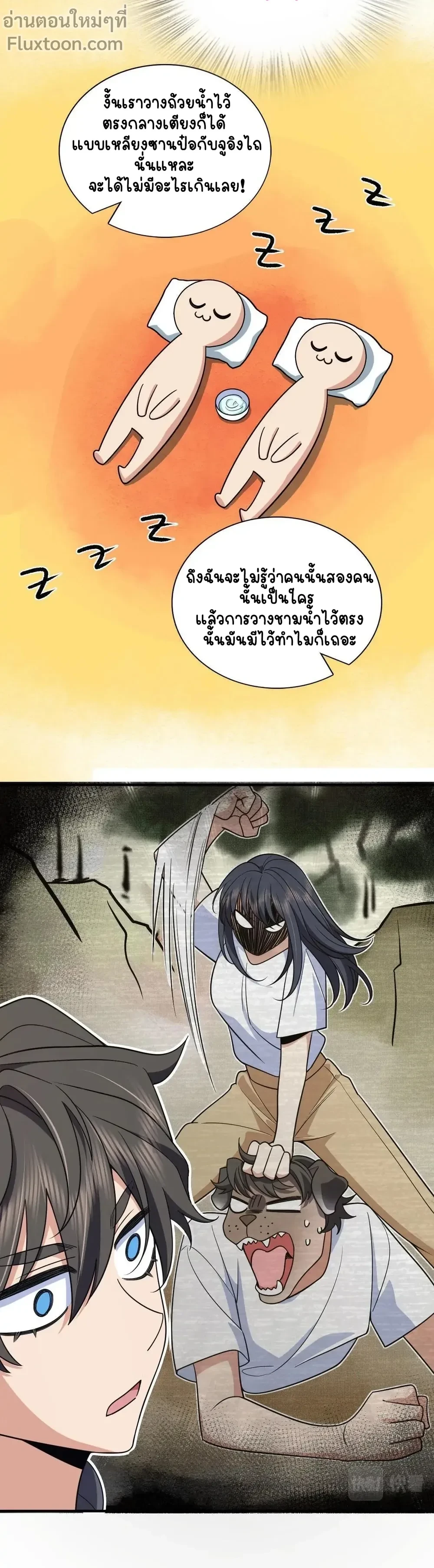 หน้าที่ 10
