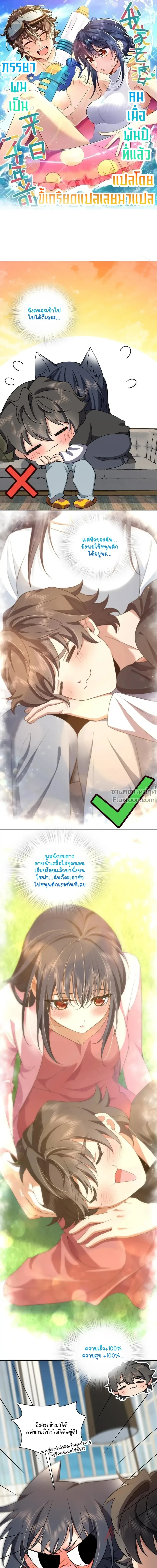 หน้าที่ 2