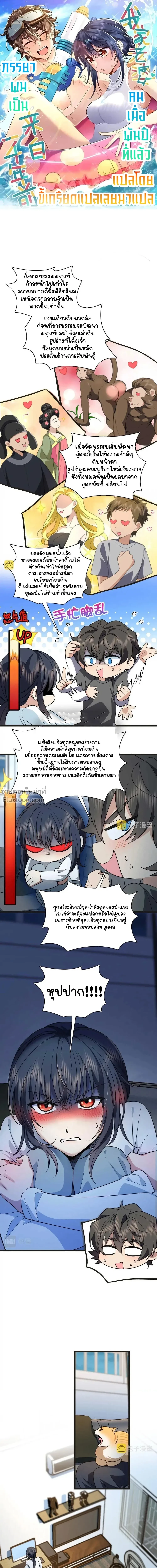 หน้าที่ 2