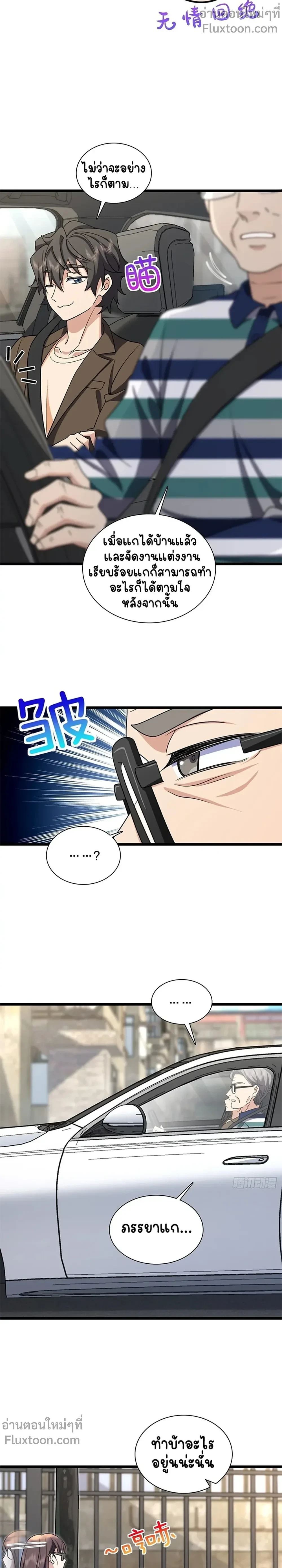หน้าที่ 3