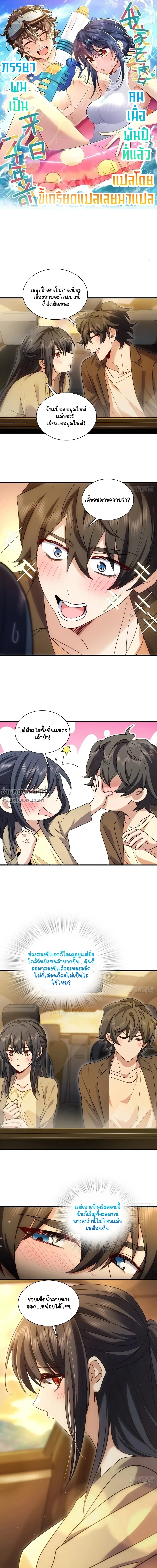 หน้าที่ 2