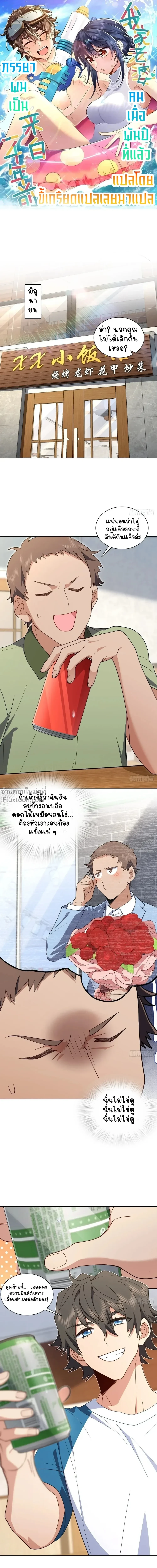 หน้าที่ 2