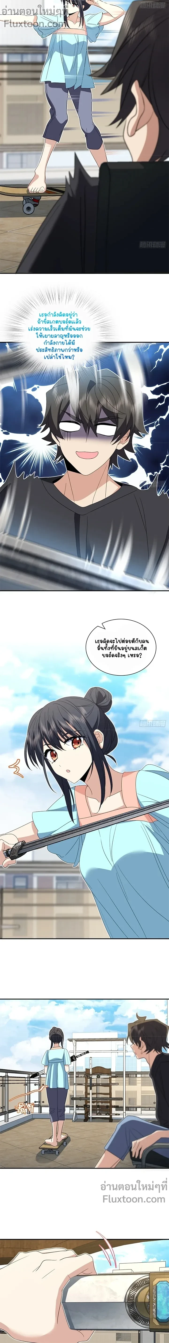 หน้าที่ 3