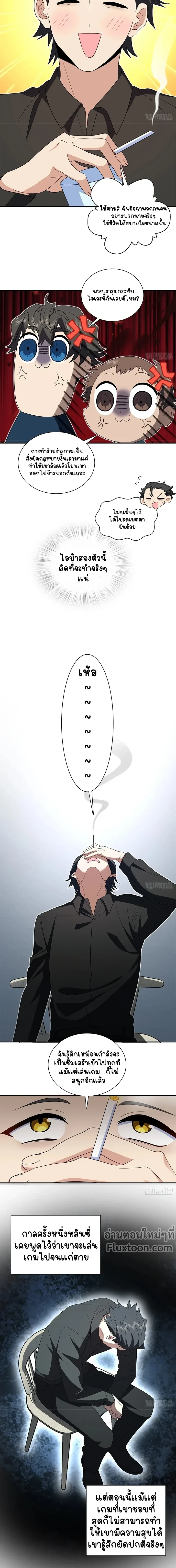 หน้าที่ 5