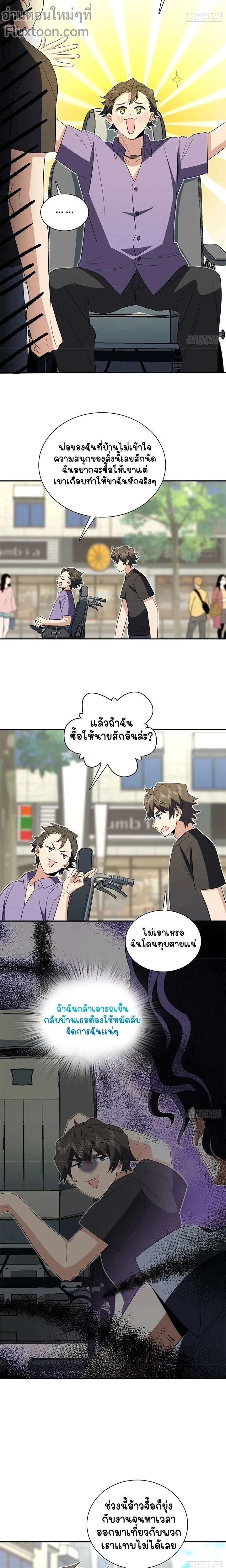 หน้าที่ 7