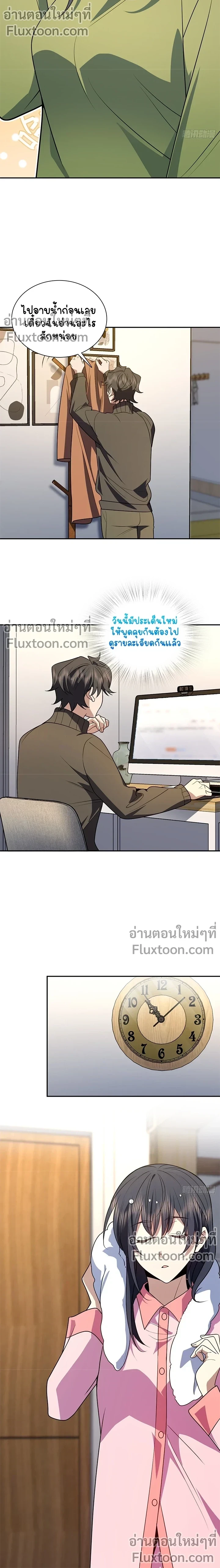 หน้าที่ 7