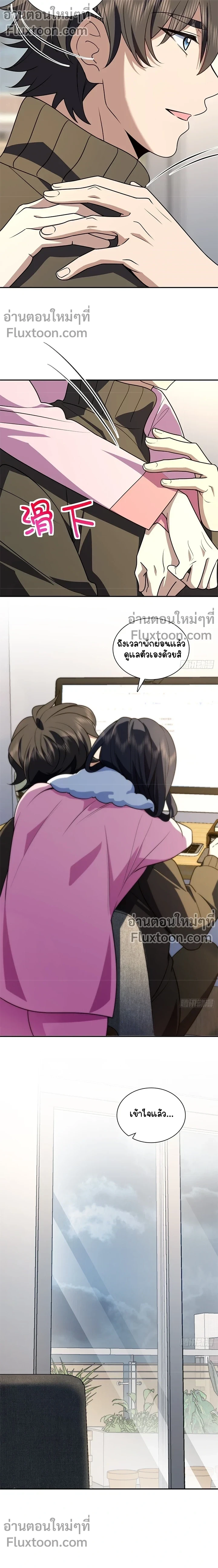 หน้าที่ 9