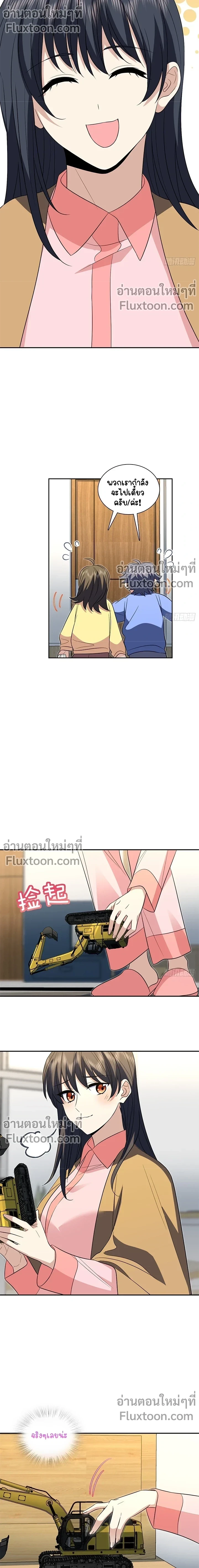 หน้าที่ 3