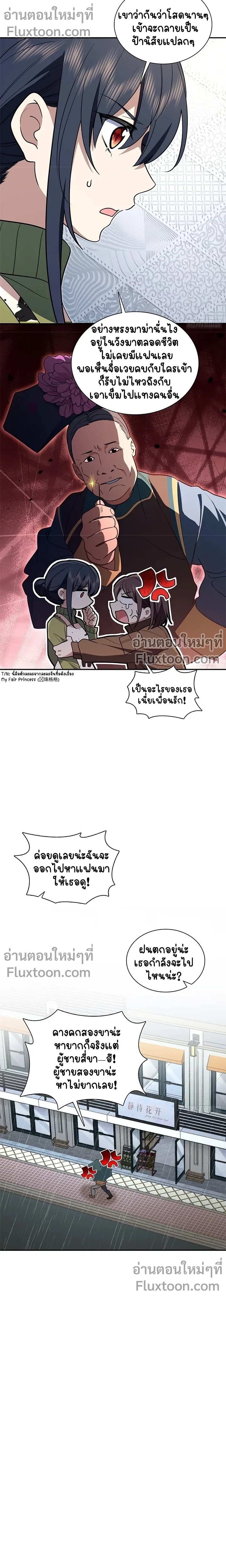 หน้าที่ 7