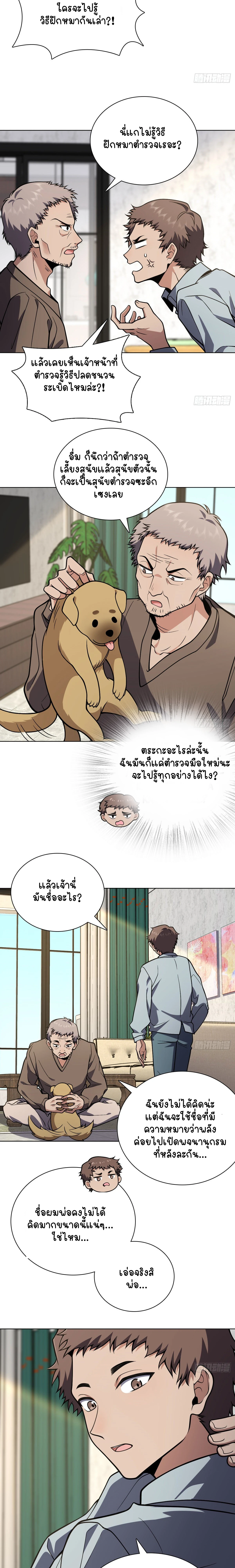 หน้าที่ 14