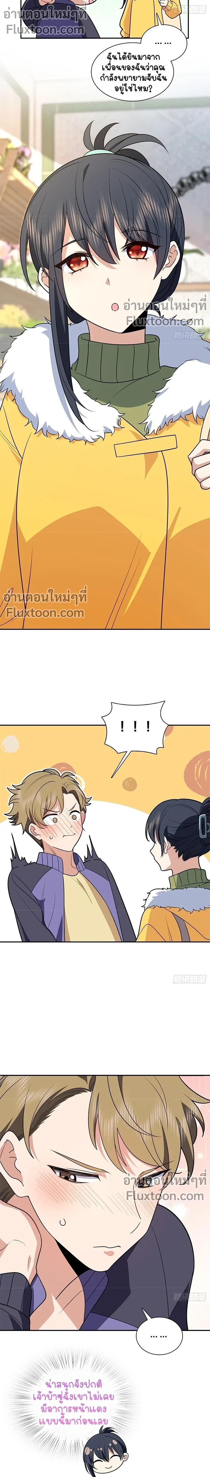 หน้าที่ 7