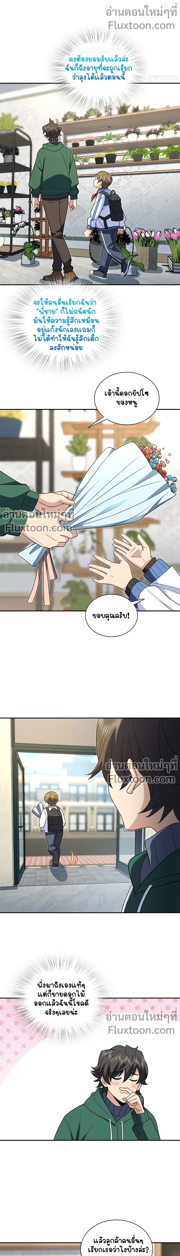 หน้าที่ 5