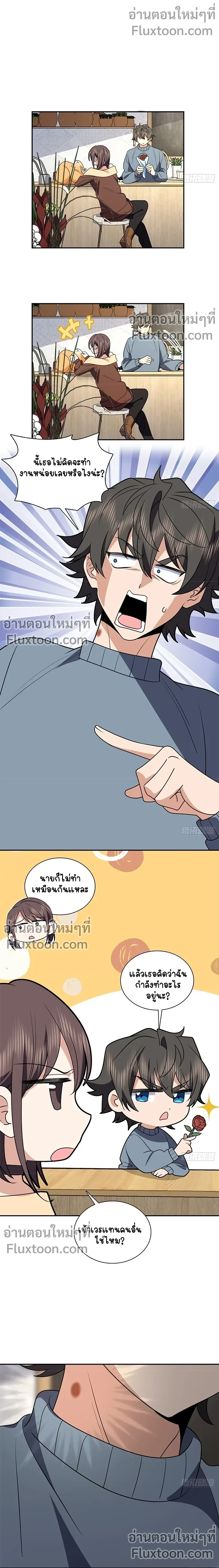 หน้าที่ 7