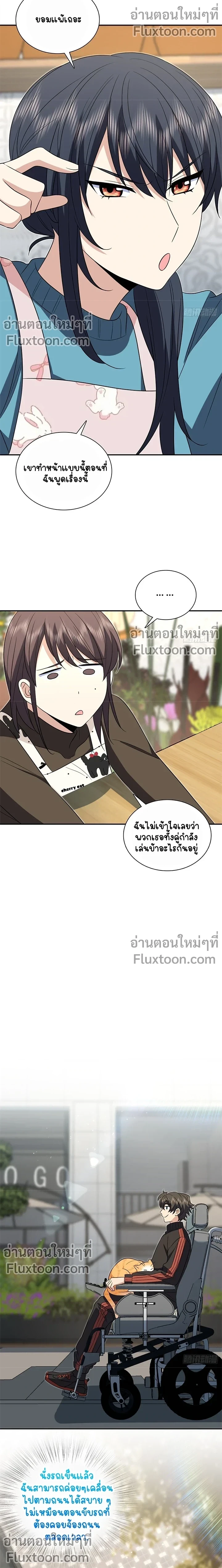 หน้าที่ 7