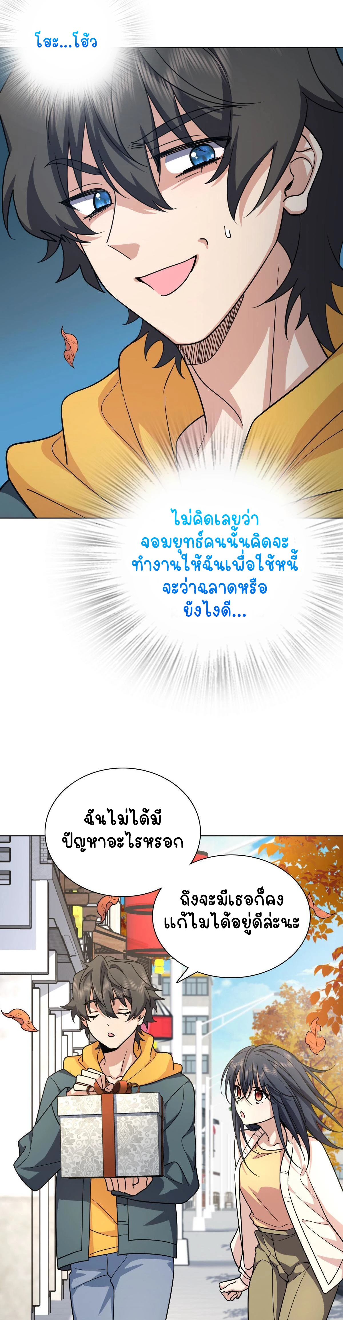 หน้าที่ 15