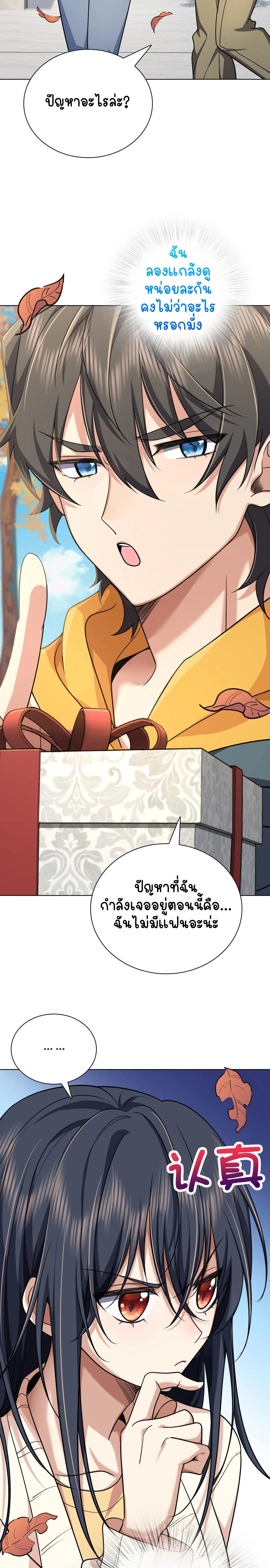 หน้าที่ 16