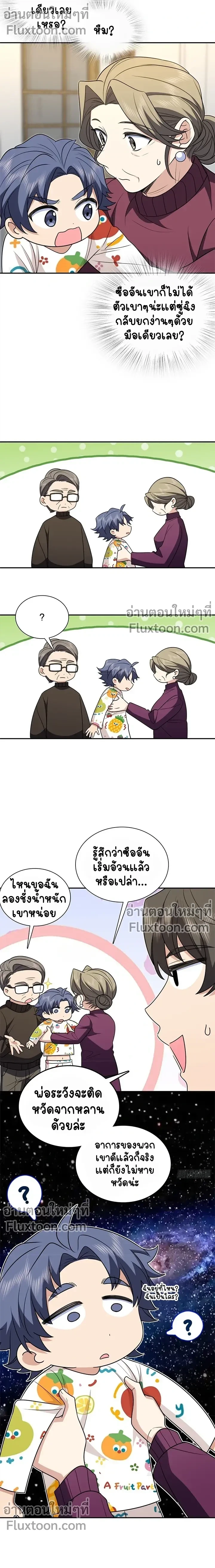 หน้าที่ 9