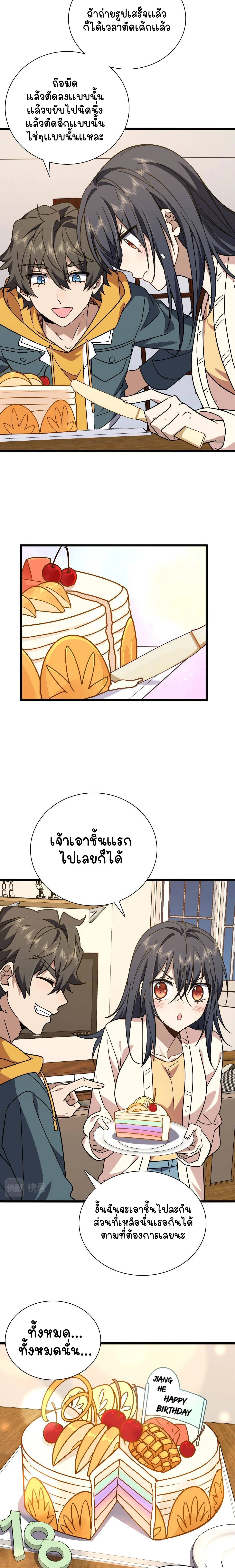 หน้าที่ 12