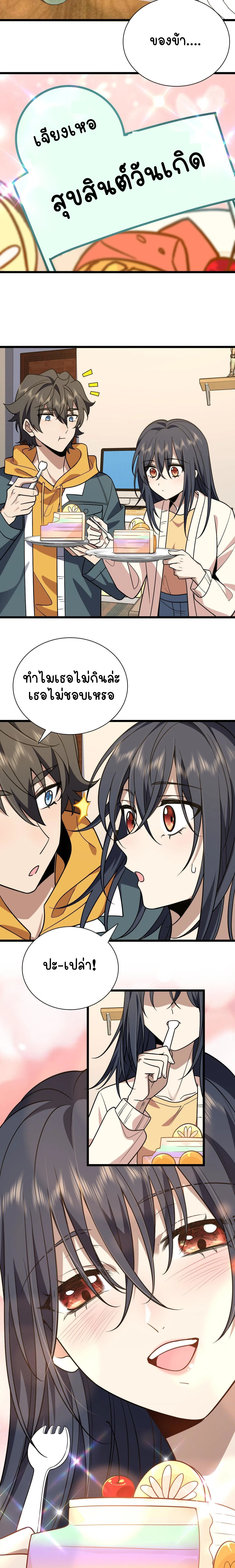 หน้าที่ 13