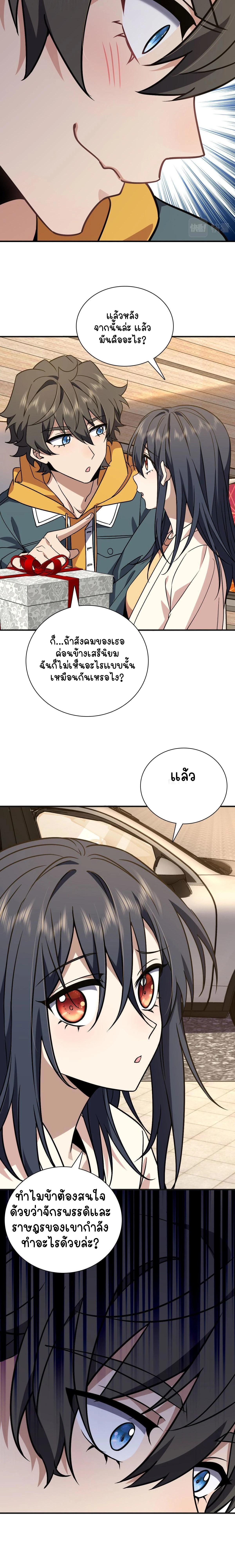 หน้าที่ 4