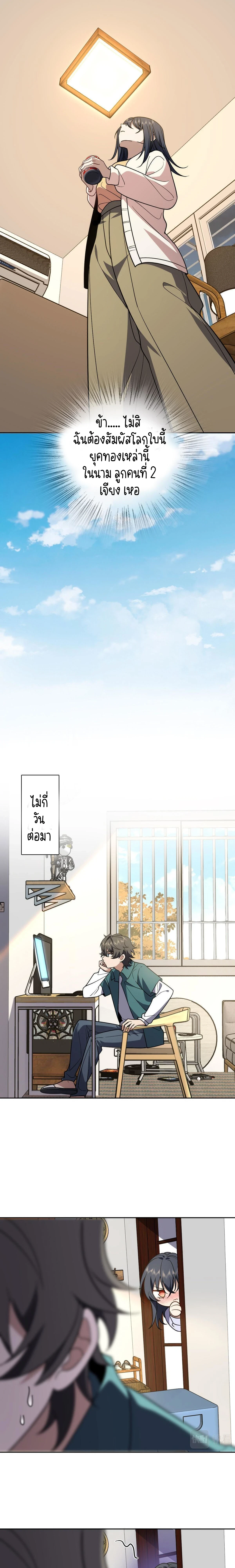 หน้าที่ 9