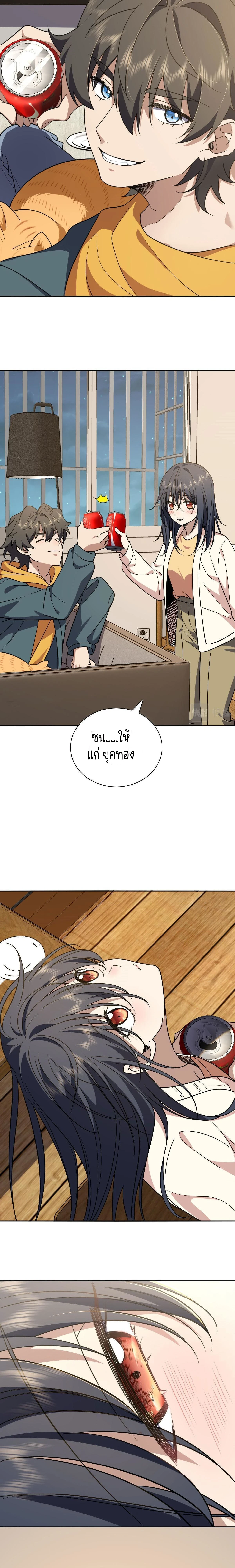 หน้าที่ 8