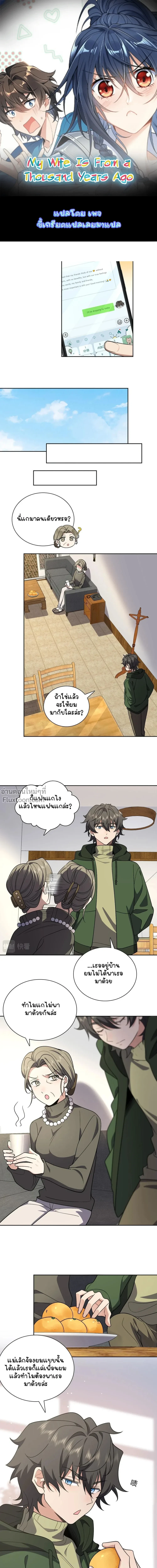 หน้าที่ 2