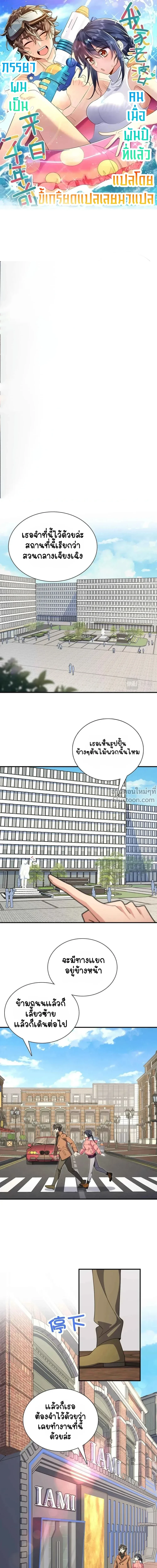 หน้าที่ 2