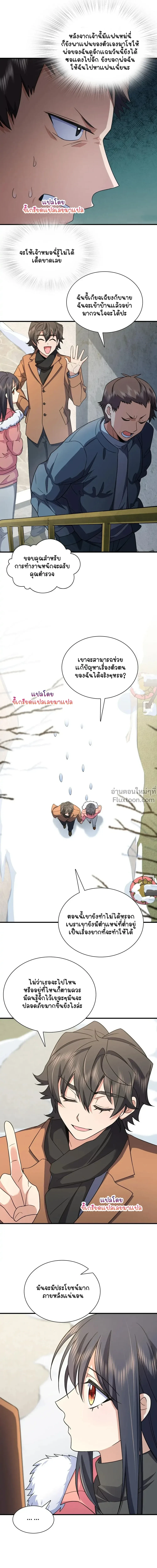 หน้าที่ 5