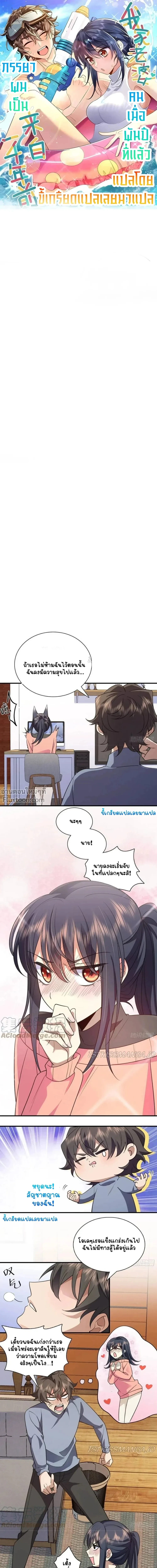 หน้าที่ 2