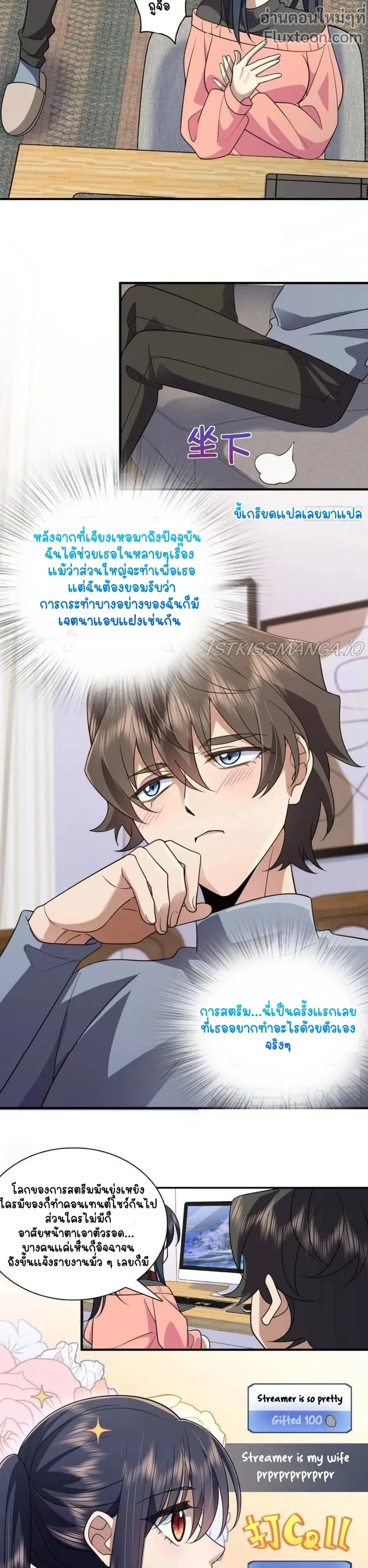 หน้าที่ 3