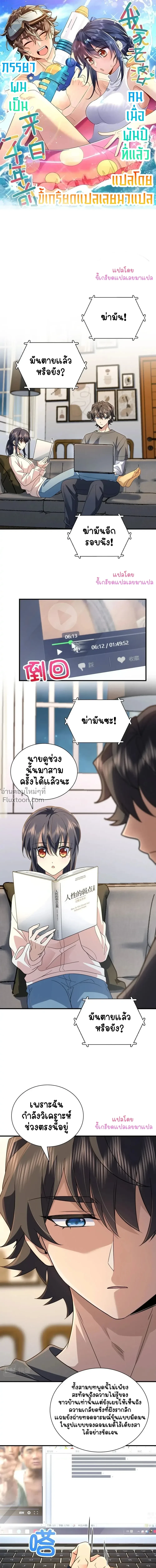 หน้าที่ 2