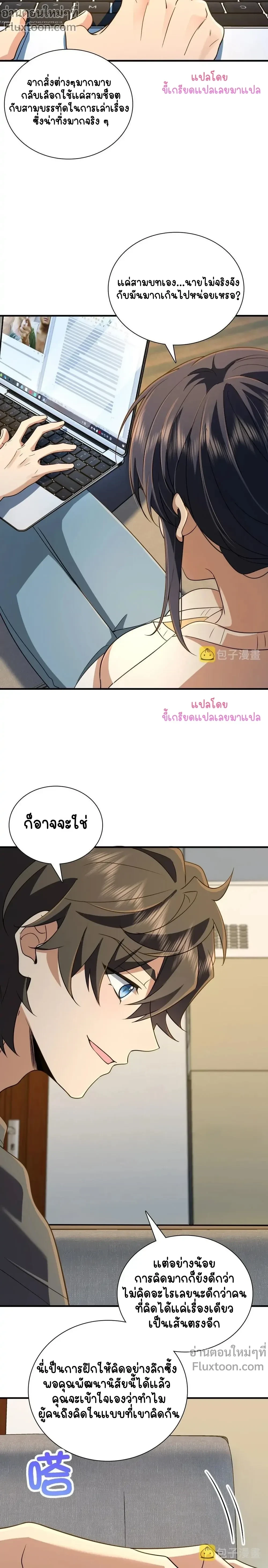 หน้าที่ 3