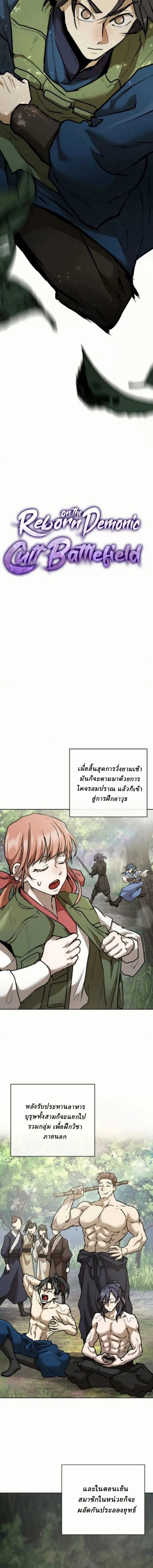 หน้าที่ 9