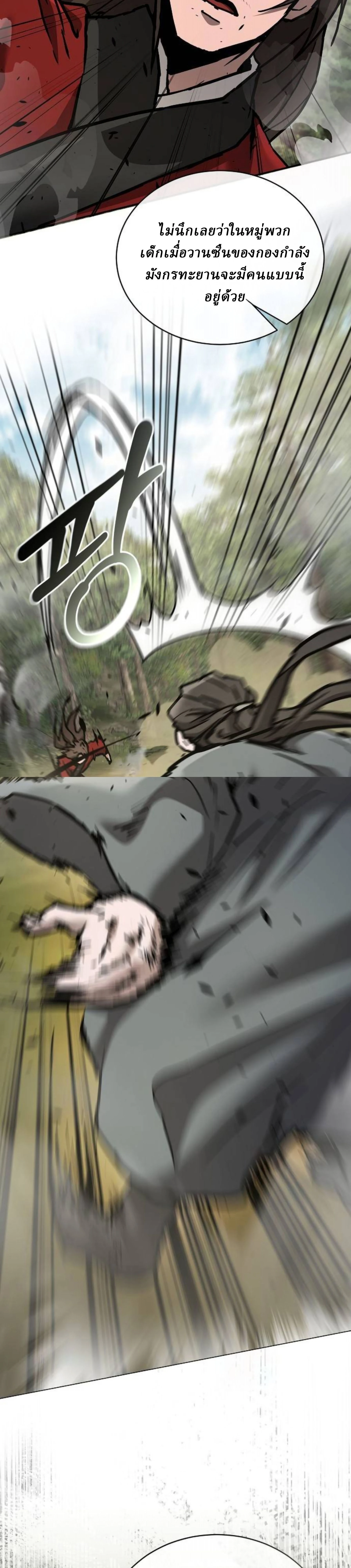 หน้าที่ 46