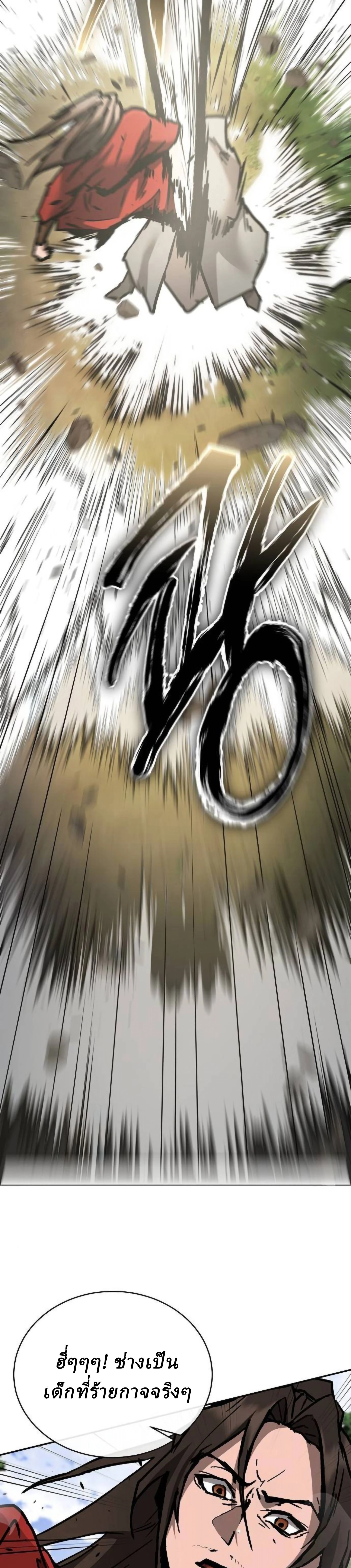 หน้าที่ 45