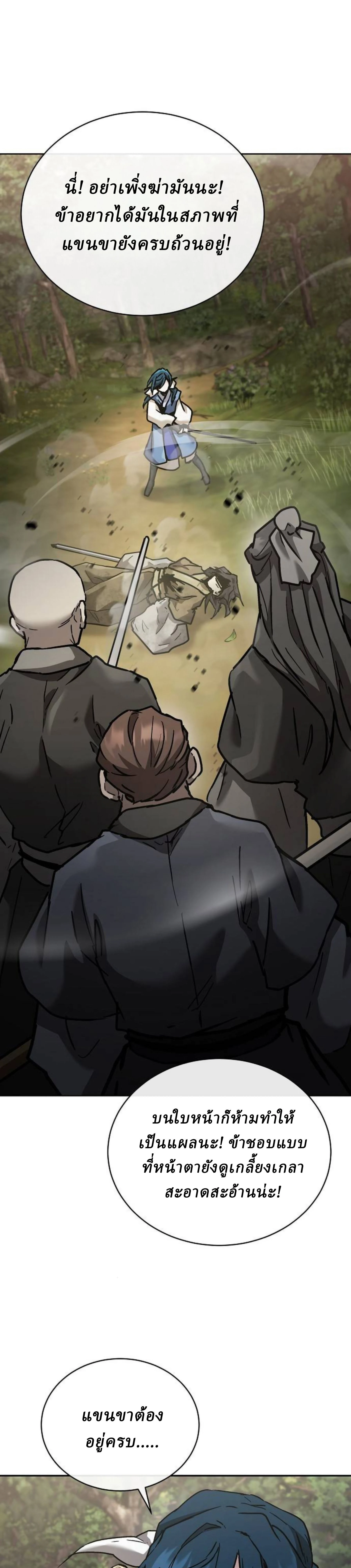 หน้าที่ 40