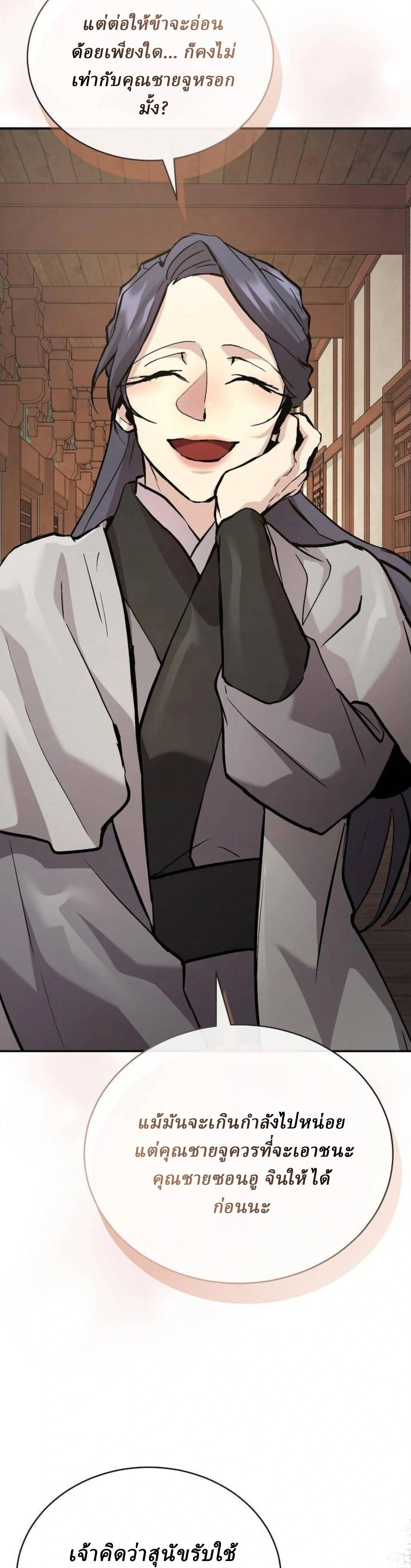 หน้าที่ 35