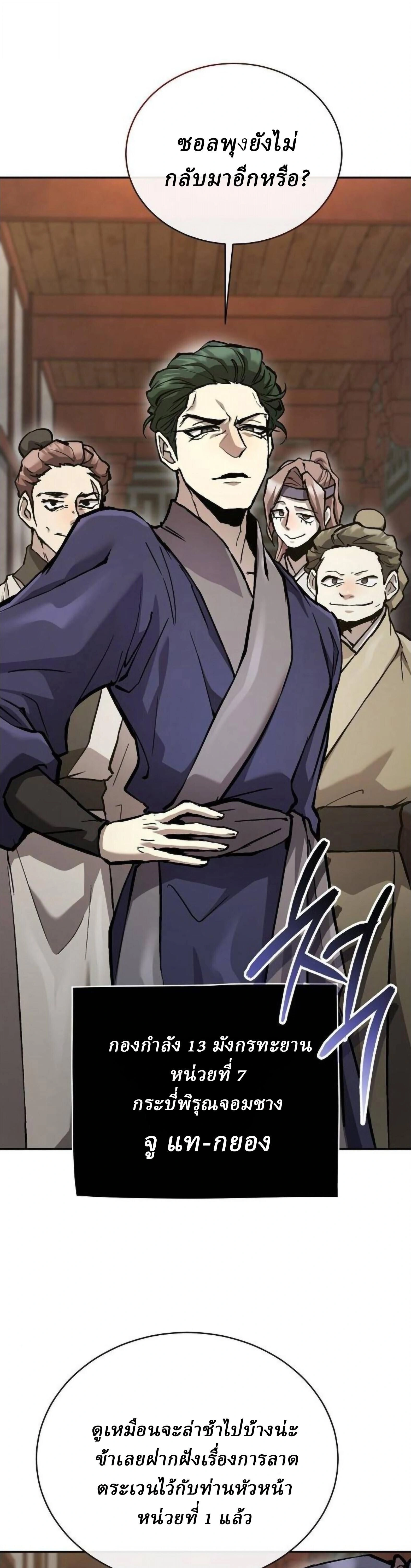 หน้าที่ 27