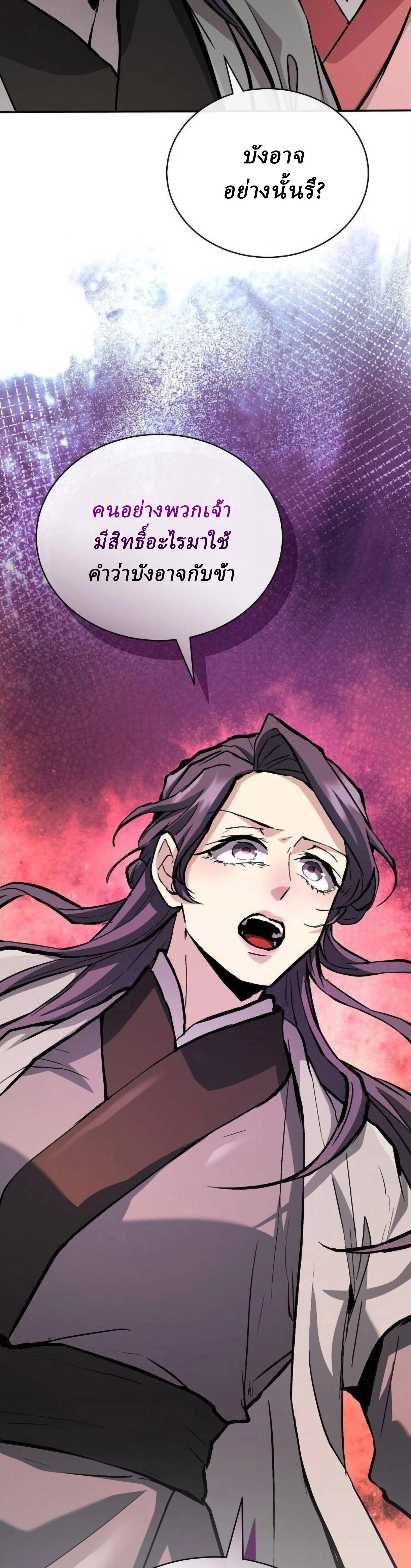 หน้าที่ 32