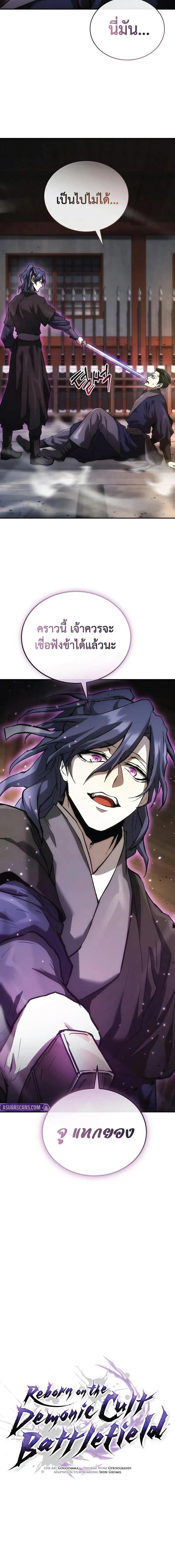 หน้าที่ 18