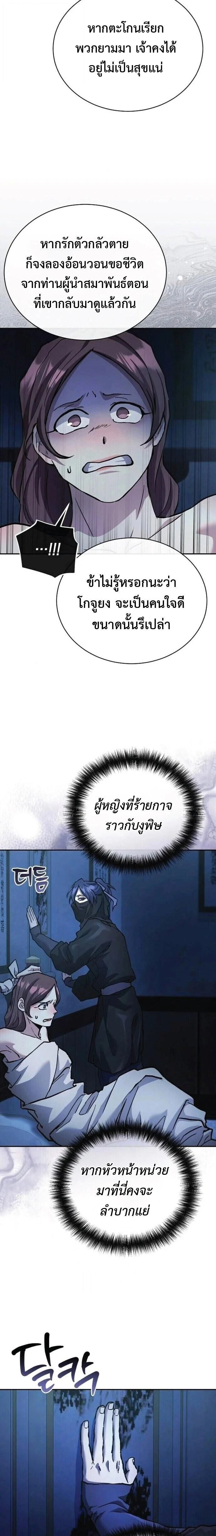 หน้าที่ 23