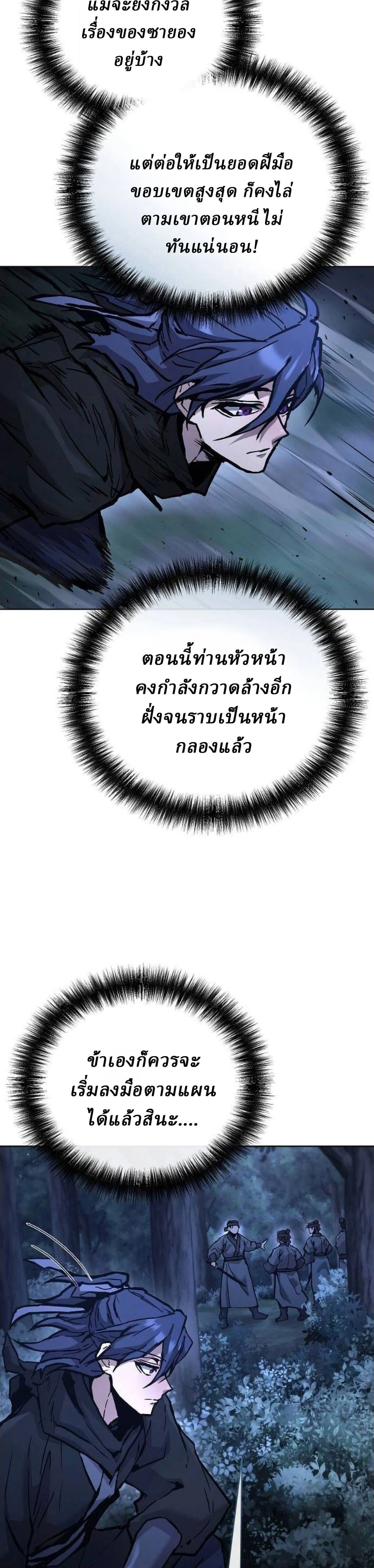 หน้าที่ 39