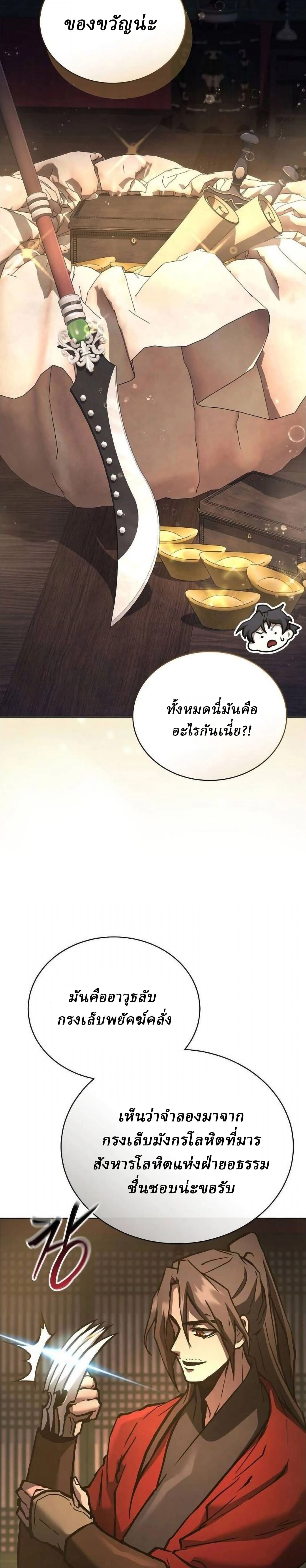 หน้าที่ 27