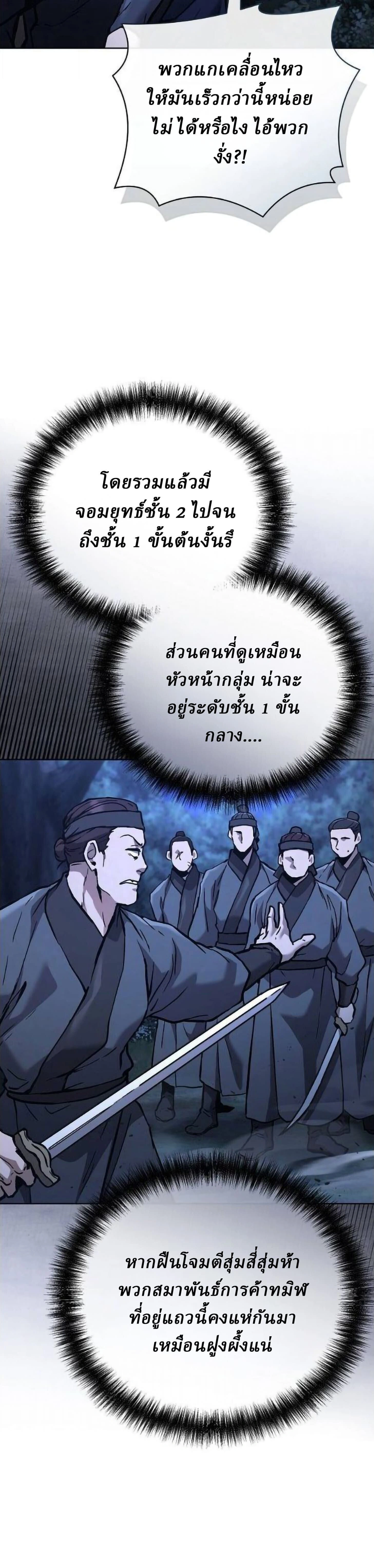 หน้าที่ 40