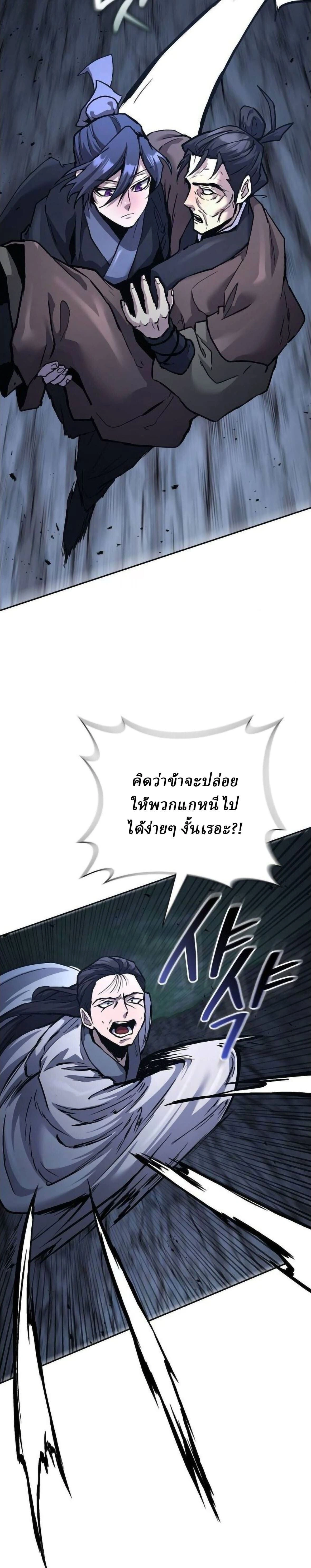 หน้าที่ 31
