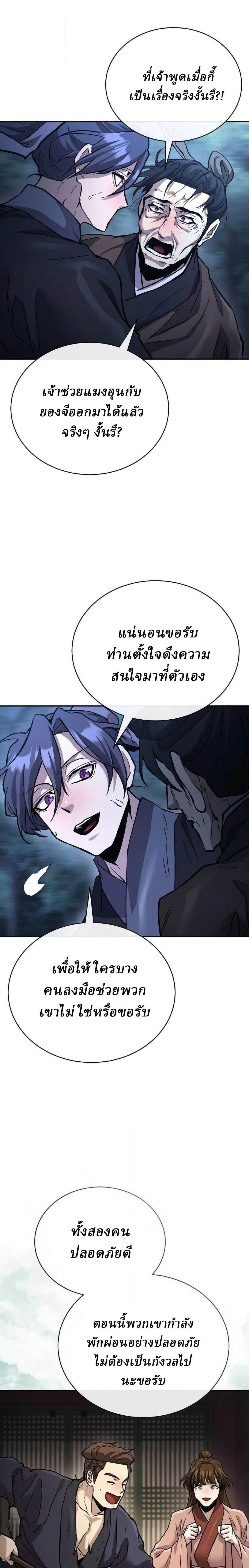 หน้าที่ 34