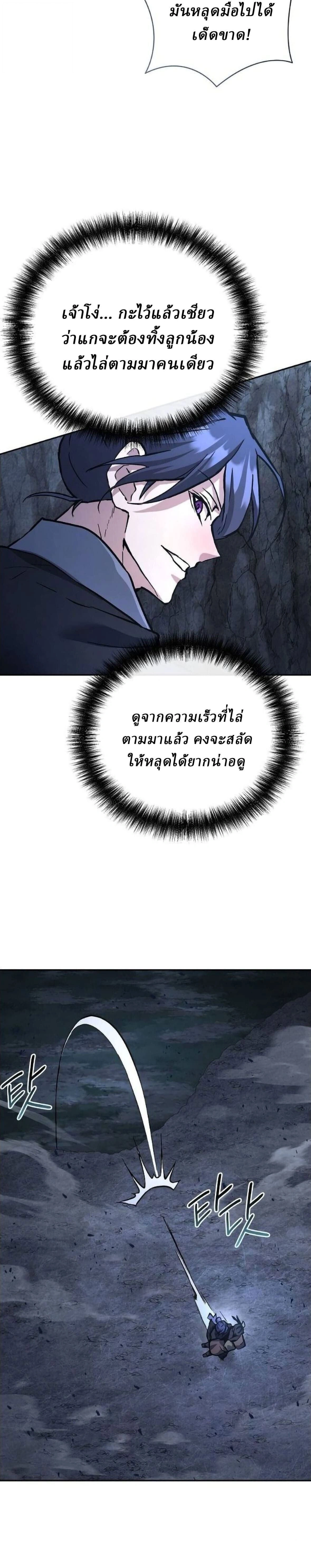 หน้าที่ 33