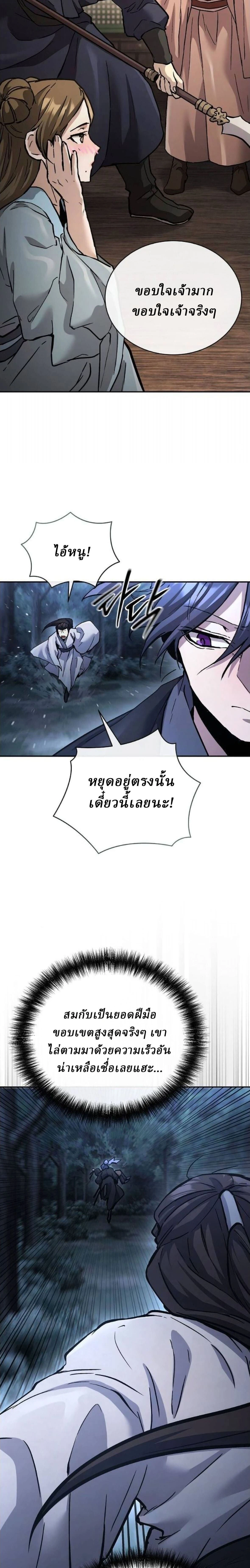 หน้าที่ 35