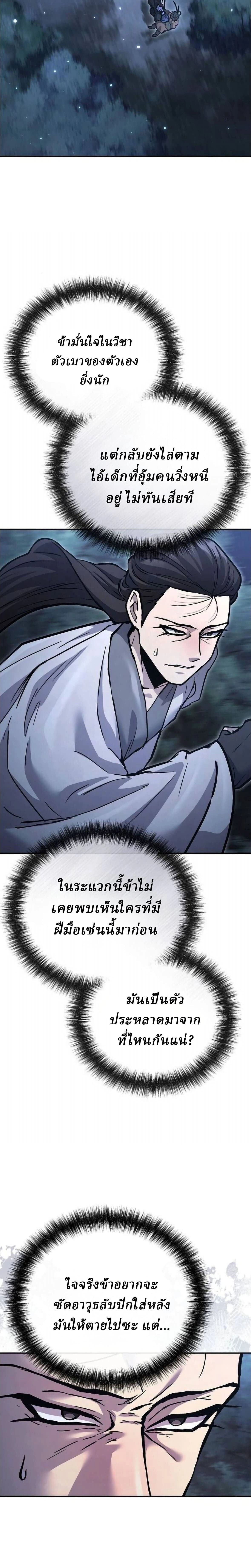 หน้าที่ 39